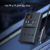 مبدل برق فندکی خودرو Mancaron Mini